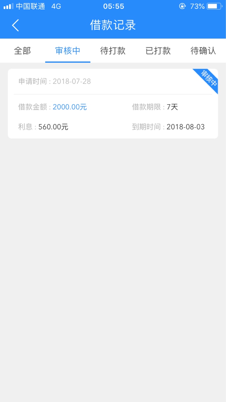 爱转机 快去撸 大黑户下款了不要狗分62 / 作者:葵葵葵花 / 