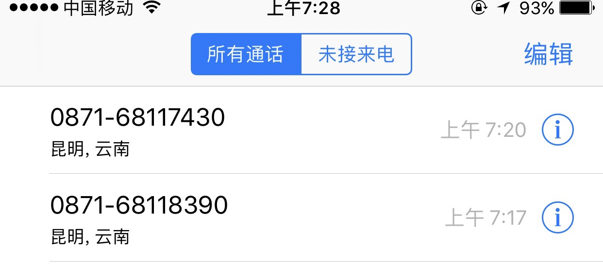 清晨起来打开窗，心情美美哒闪电虎，和网牛 同时推倒。  还有没有同类的产品12 / 作者:qwejjvhi / 