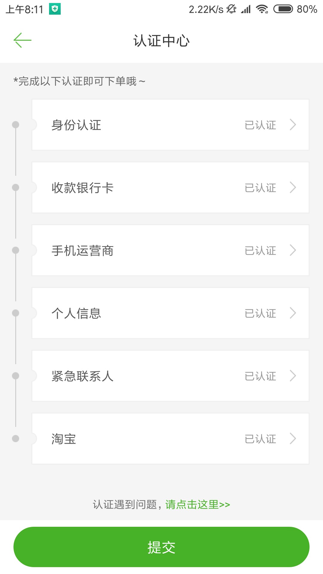 新口子，豌豆商城。犀牛，扎堆儿，新口子，豌豆商城。犀牛，扎堆儿，呆呆购，68 / 作者:518767846 / 