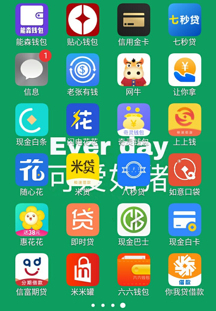 有没有14天或者14天以上的口子本人资质不咋的，查征信的基本上都没下，所以这49 / 作者:西城玖月 / 