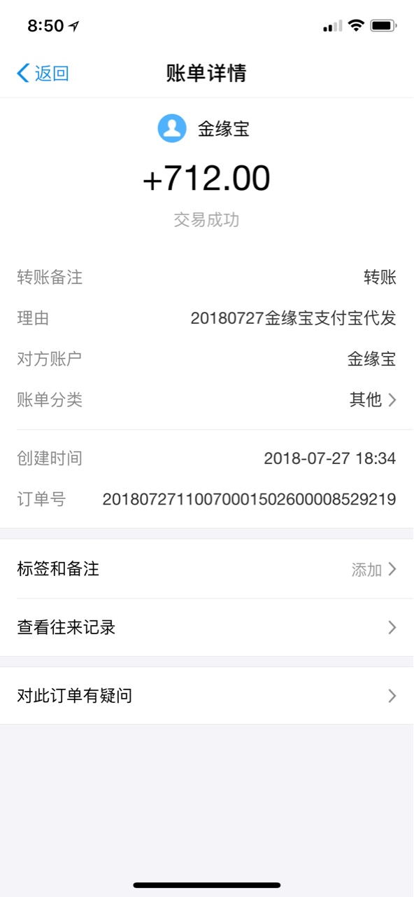 金缘宝厉害啊秒过资质不咋地。除了够分654别的都不行。 好想要认证支付宝。直61 / 作者:hly56734623 / 