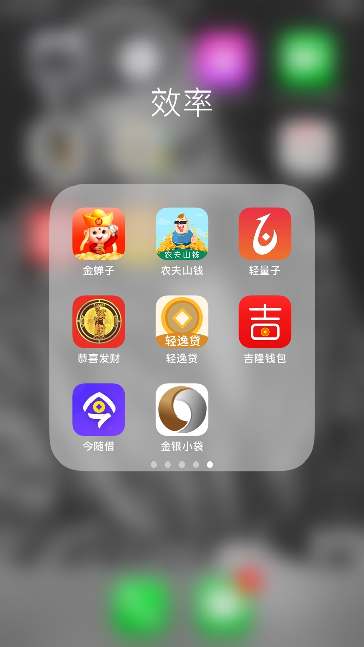 想强制了  太累了  天天还款日高炮28个  现在撸都能撸到  不是在撸了  想强制88 / 作者:没办法的存在 / 