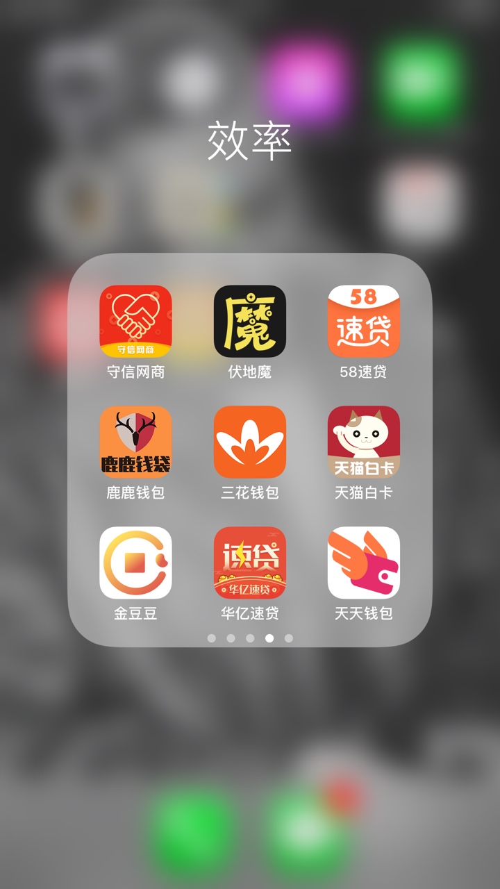 想强制了  太累了  天天还款日高炮28个  现在撸都能撸到  不是在撸了  想强制59 / 作者:没办法的存在 / 