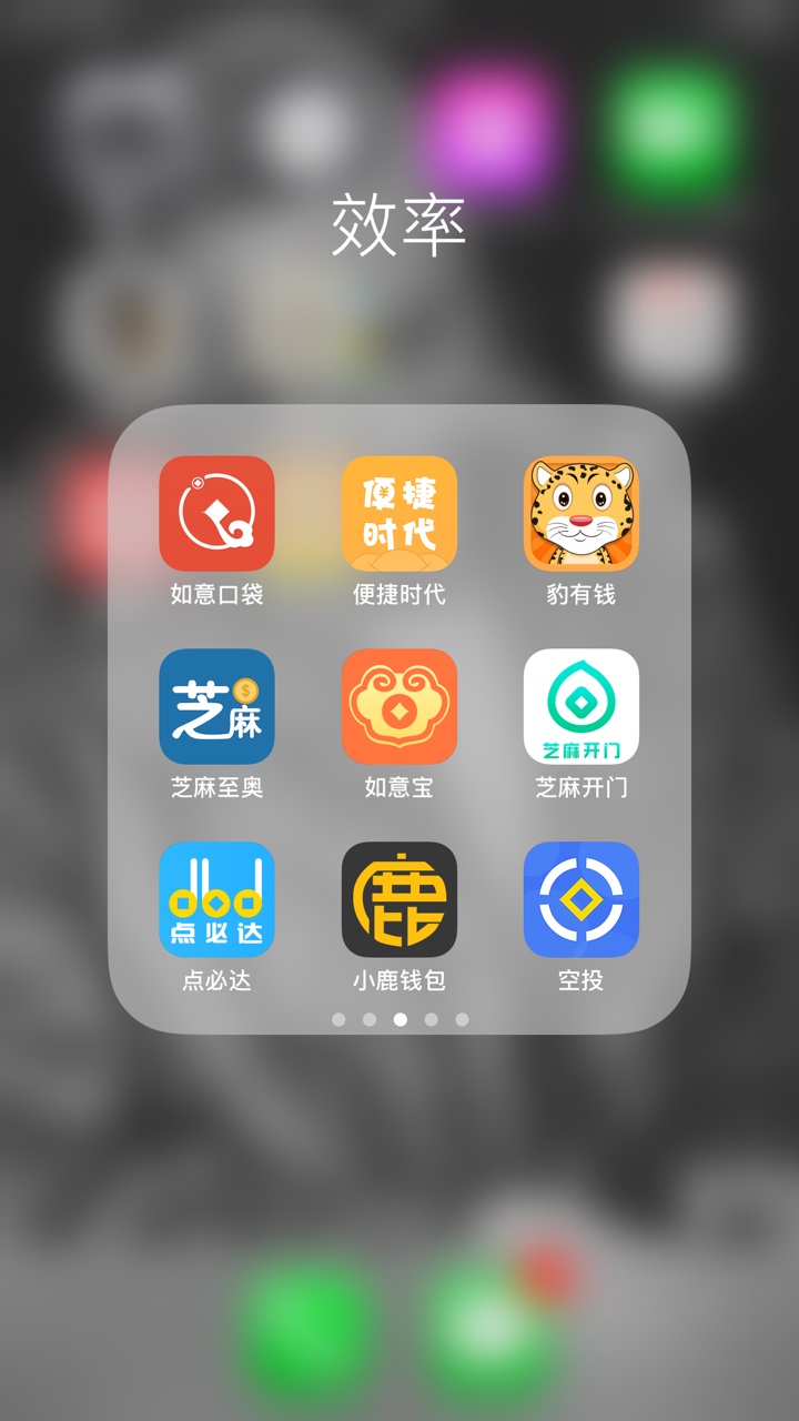 想强制了  太累了  天天还款日高炮28个  现在撸都能撸到  不是在撸了  想强制1 / 作者:没办法的存在 / 