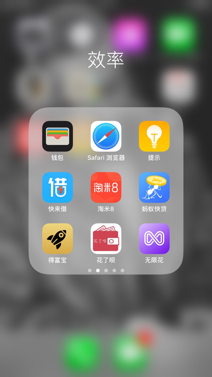 想强制了  太累了  天天还款日高炮28个  现在撸都能撸到  不是在撸了  想强制43 / 作者:没办法的存在 / 