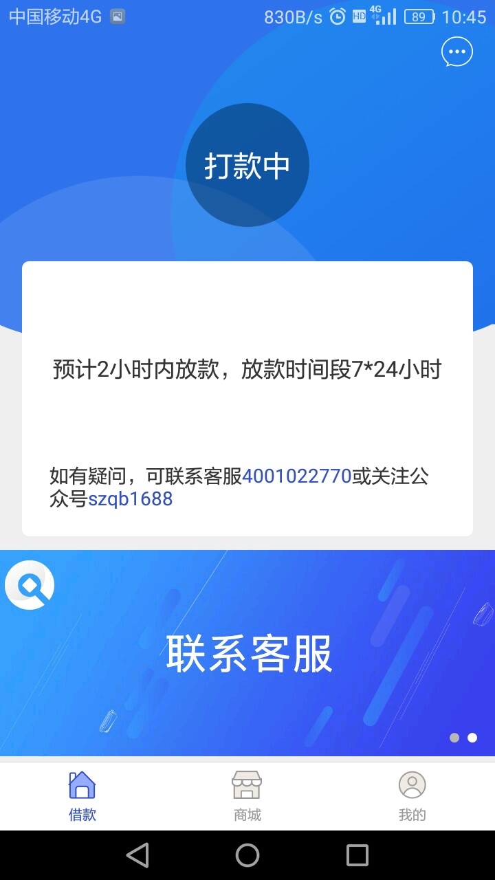 数字钱包记录了突然变放款了！！稳数字钱包记录了突然变放款了！！稳了吗？？49 / 作者:kingboys / 
