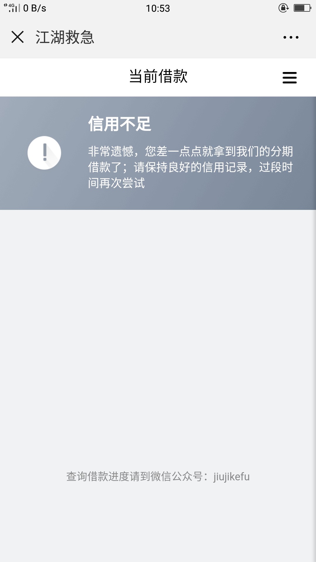 江湖救急放水，不喜勿骂！哦:)不敢相信自己眼睛浑身上下就9块钱 第四次今天看48 / 作者:南非难民 / 