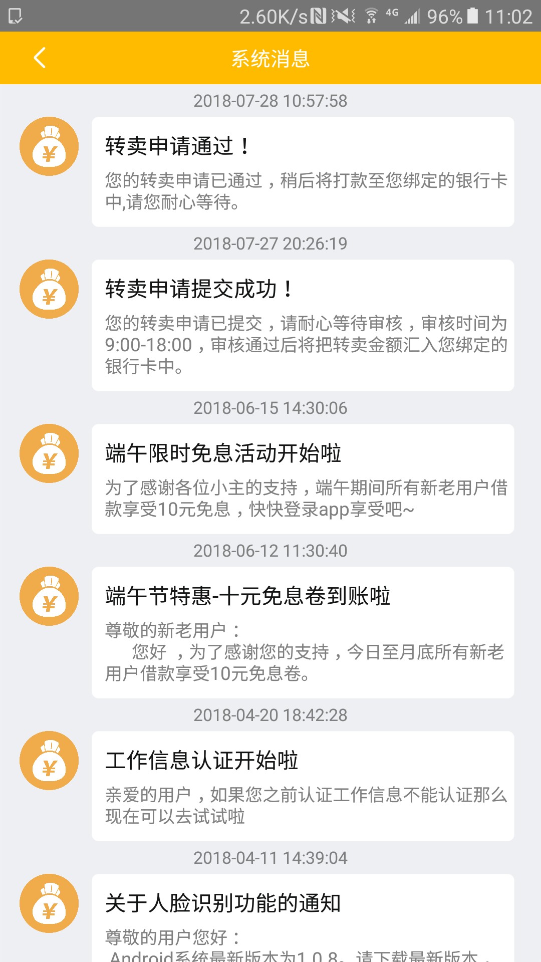 哈哈，没想到加油花居然审核通过到账了。本人网贷 4张信用卡全部逾期，花呗也72 / 作者:隔夜的馊稀饭 / 