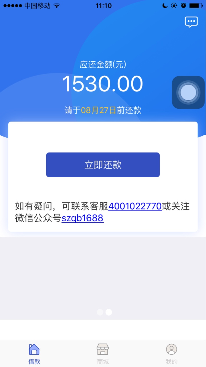 遇到催收加自己，拉黑投诉，90%遇到催收加自己，拉黑投诉，90%能成功，然后它58 / 作者:haohaohaohao / 