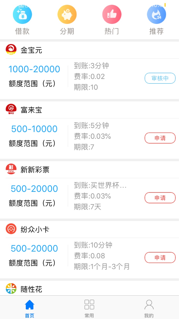 金宝元
金宝元，超级大黑户既然下款了。管理可以加个精了，所谓够分421，自己100 / 作者:大内密探f8 / 