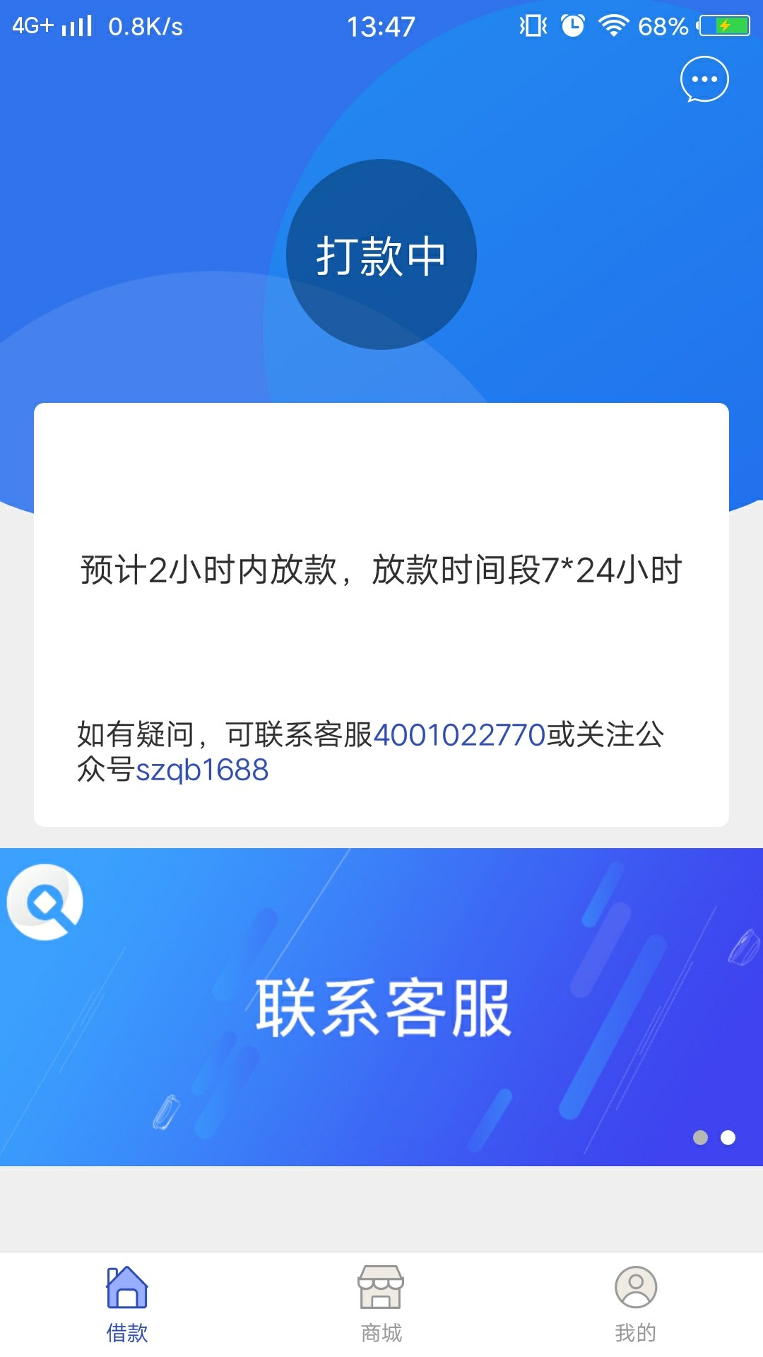 数字钱包记录了突然变放款了！！稳数字钱包记录了突然变放款了！！稳了吗？？79 / 作者:想上岸好难 / 