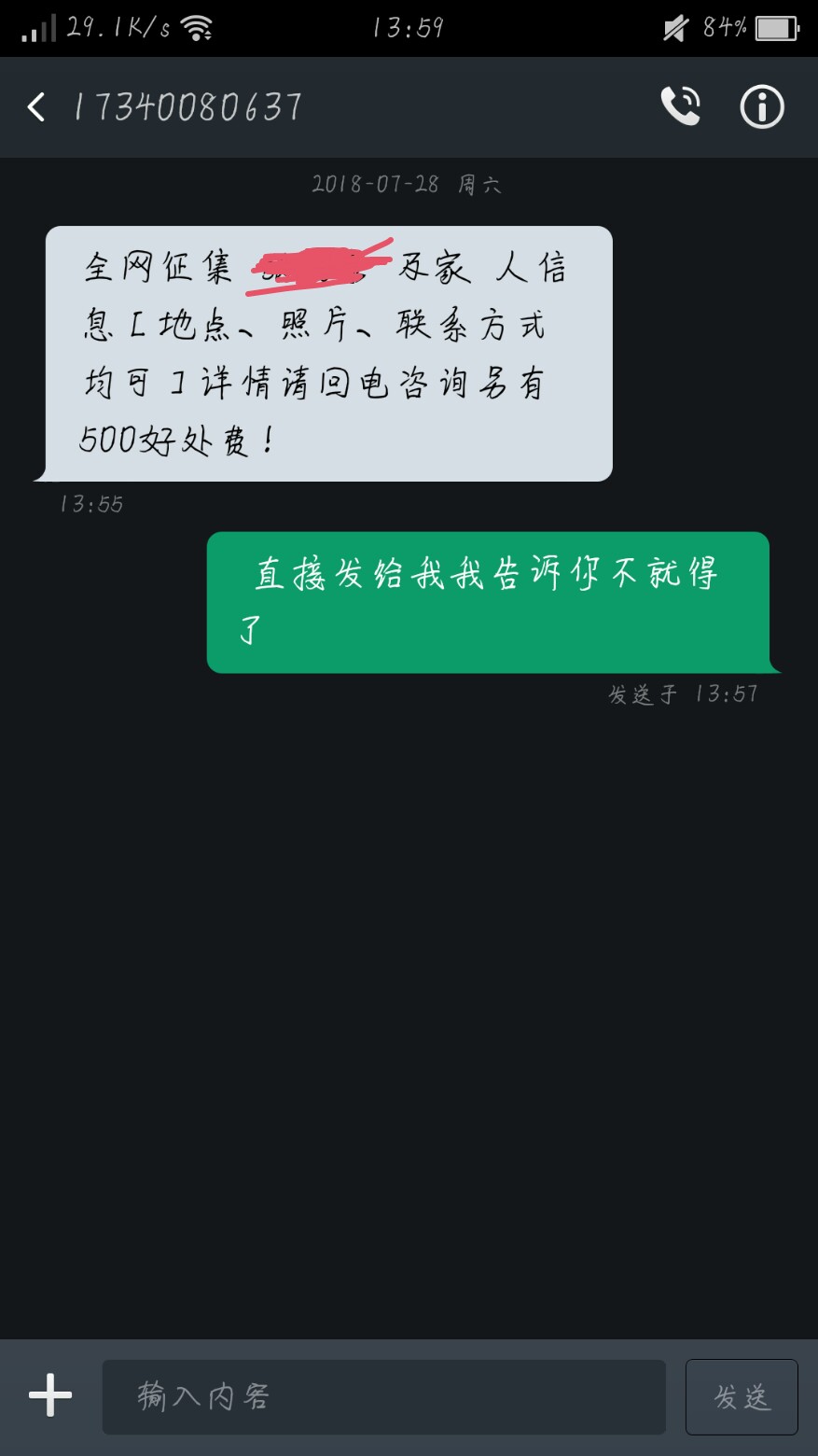 这是真的吗我想自己领了

66 / 作者:下下下 / 