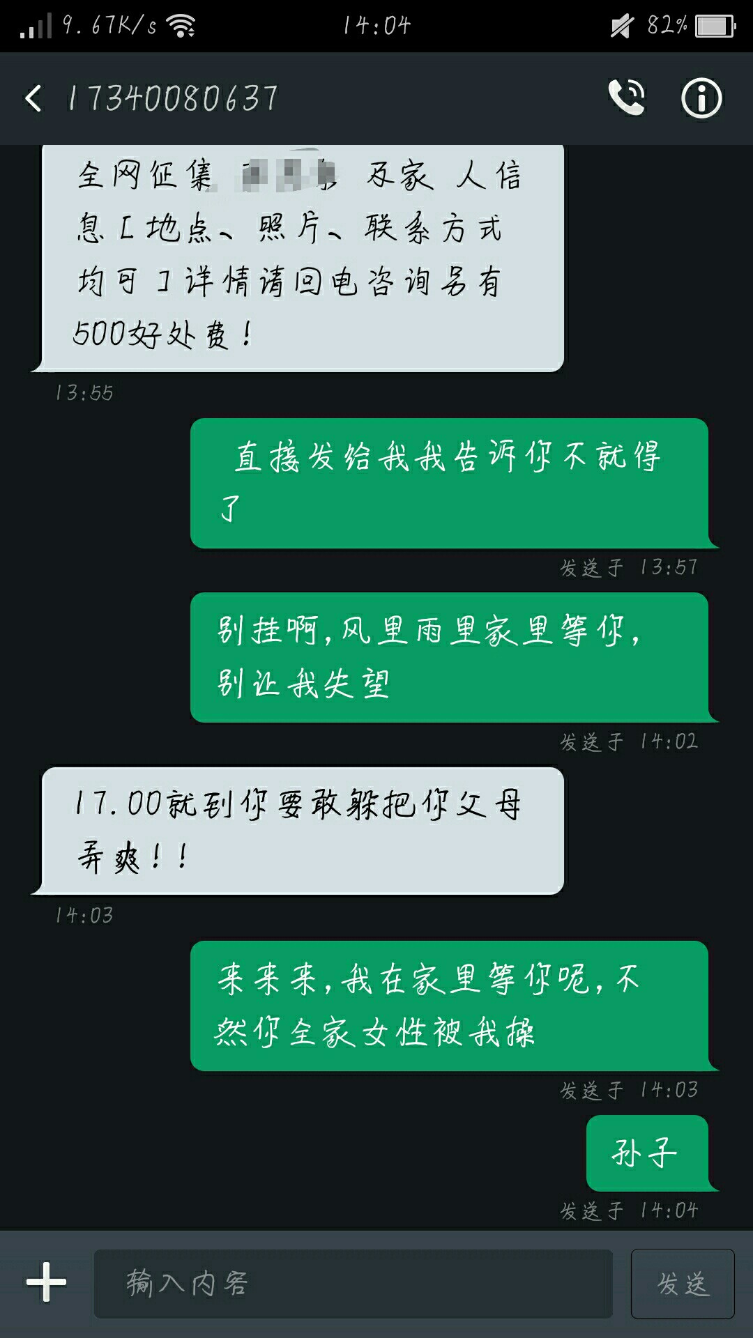 这是真的吗我想自己领了

77 / 作者:下下下 / 