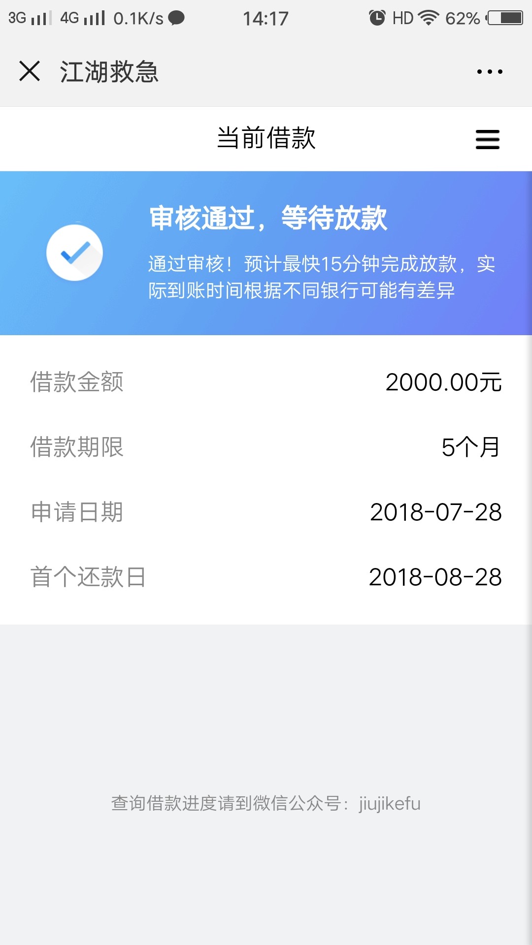 江湖救急放水，不喜勿骂！哦:)不敢相信自己眼睛浑身上下就9块钱 第四次今天看30 / 作者:短腿的反击 / 
