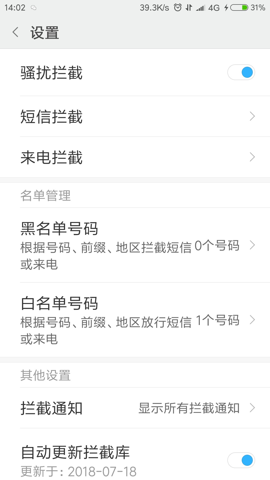 哈哈，没想到加油花居然审核通过到账了。本人网贷 4张信用卡全部逾期，花呗也19 / 作者:被雨淋湿de诺言 / 