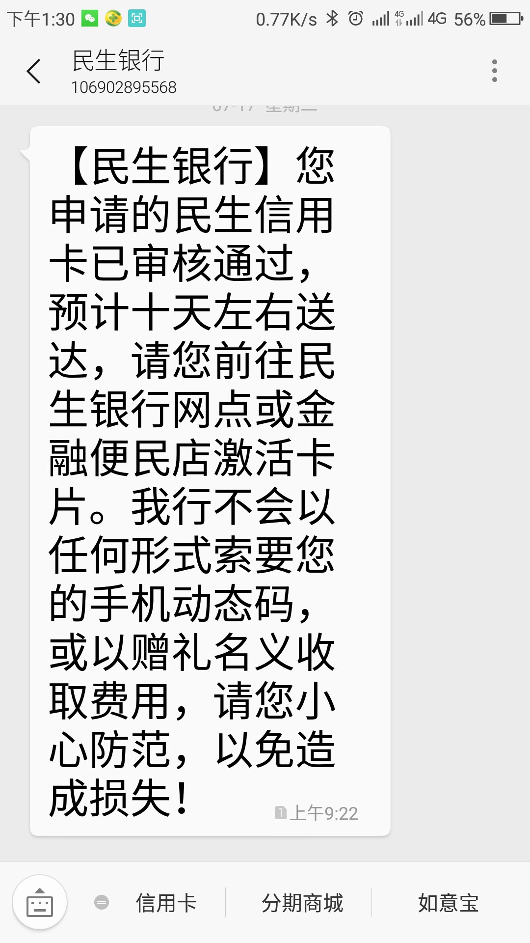 办啥卡片好呢？21岁，女。名下有张光大去年10月份下卡的，交通5月下卡的！各15 / 作者:卡友电子 / 