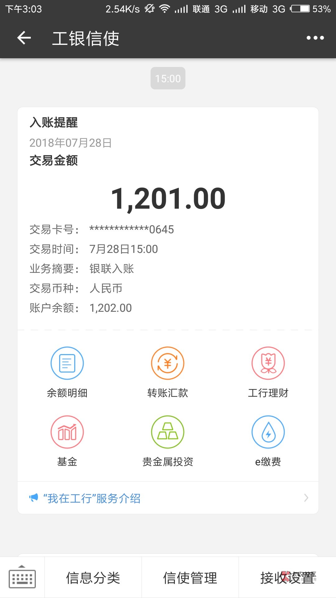 财神钱包,黑球秒过,回访放款,1201,已到账 挺无...68 / 作者:喜欢吃肉不长胖 / 财神钱包,黑球秒过,回访放款,1201,已到账 挺无...68 / 作者:喜欢吃肉不长胖 /