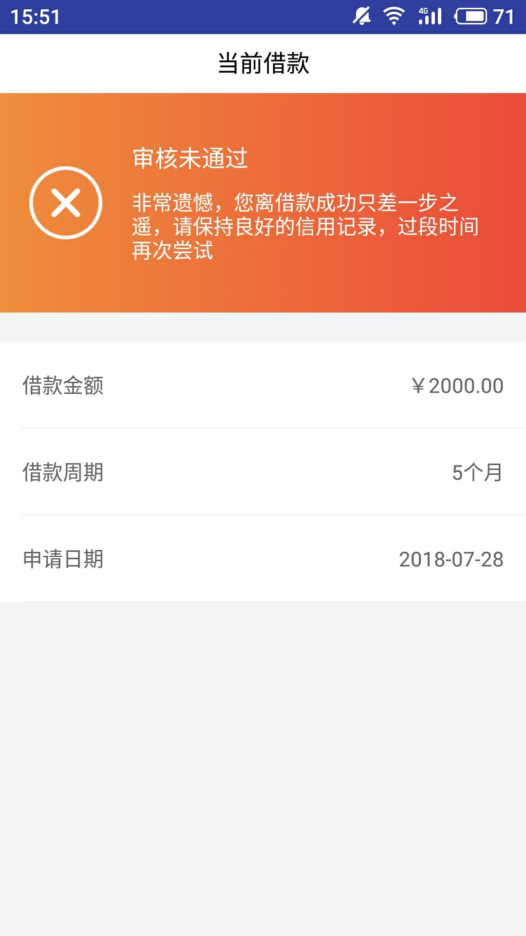 江湖救急放水，不喜勿骂！哦:)不敢相信自己眼睛浑身上下就9块钱 第四次今天看52 / 作者:明天会更懒 / 