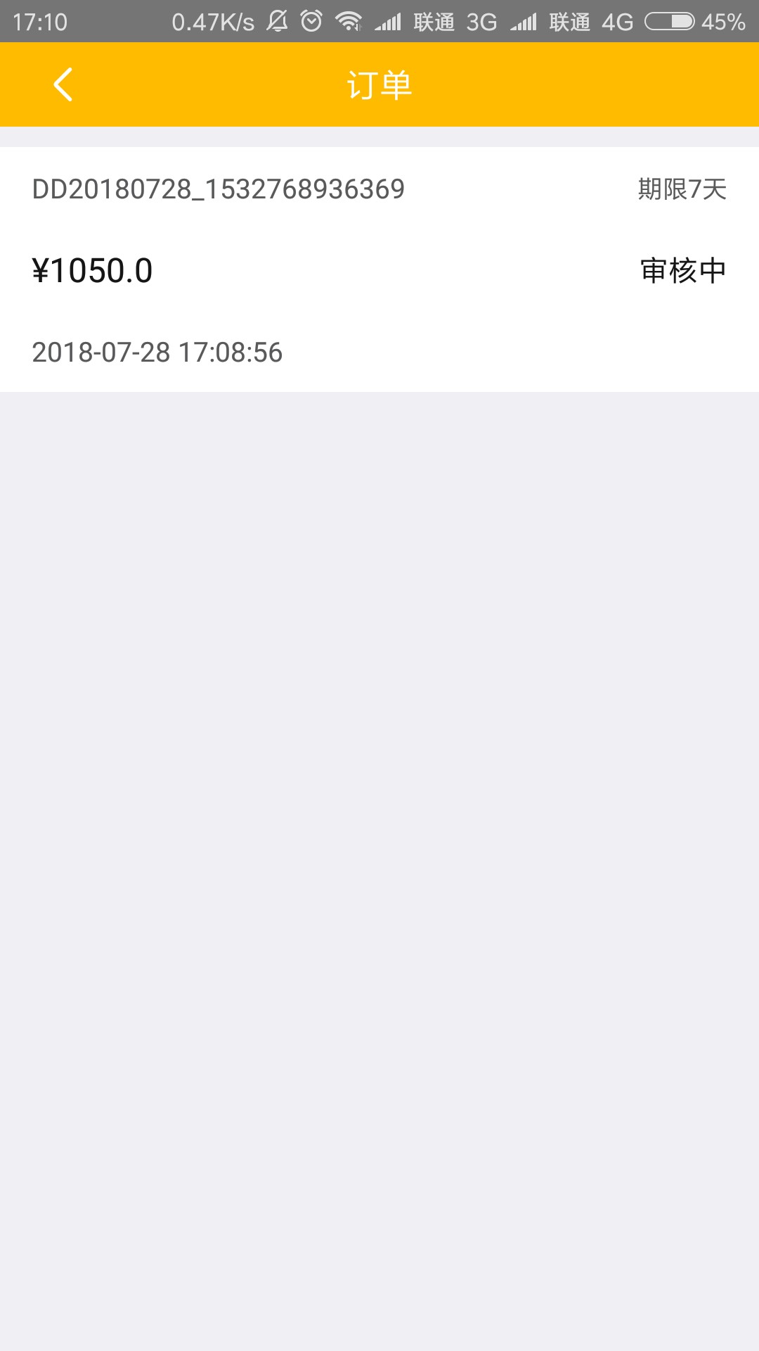 哈哈，没想到加油花居然审核通过到账了。本人网贷 4张信用卡全部逾期，花呗也11 / 作者:戒不掉了 / 