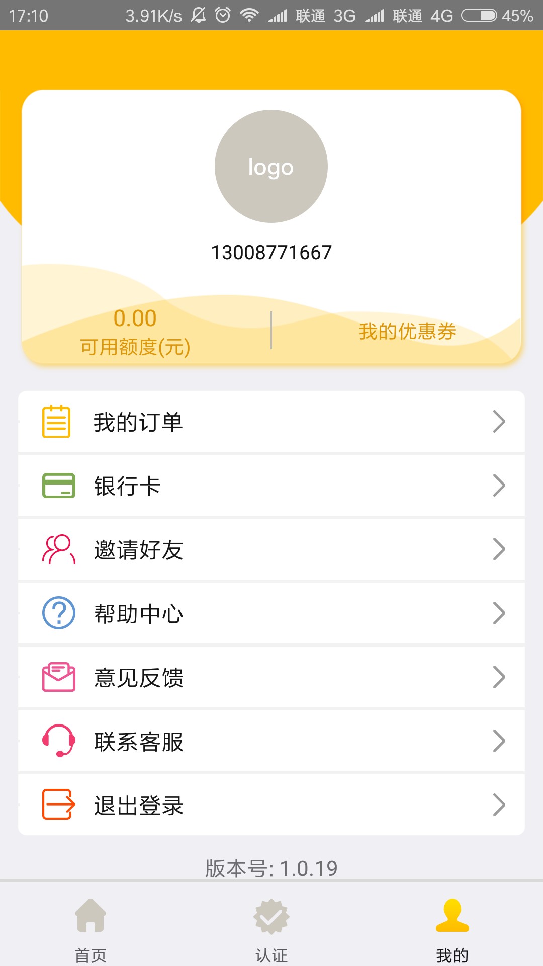 哈哈，没想到加油花居然审核通过到账了。本人网贷 4张信用卡全部逾期，花呗也34 / 作者:戒不掉了 / 
