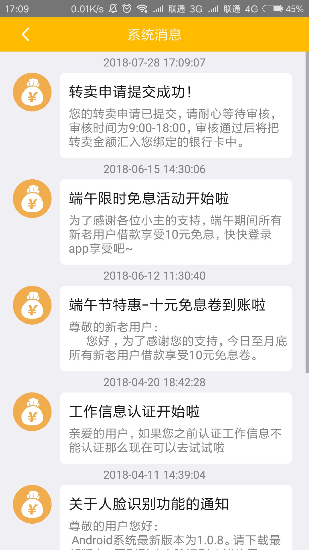哈哈，没想到加油花居然审核通过到账了。本人网贷 4张信用卡全部逾期，花呗也69 / 作者:戒不掉了 / 
