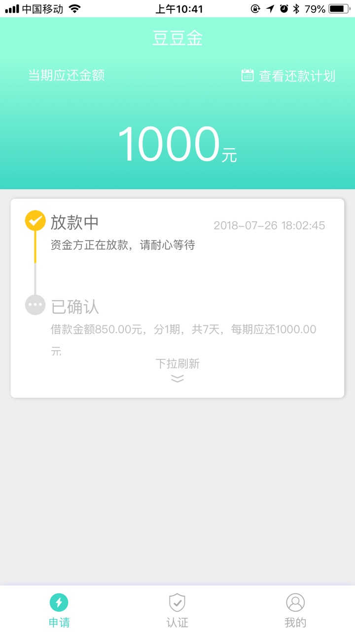 各位观众，这样要等多久
5 / 作者:求二一 / 