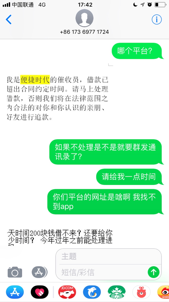 大周末的只能和狗催玩玩啦条子8个 高炮5个 强制一周了 今天突然收到个短信 里87 / 作者:施工组织设计 / 