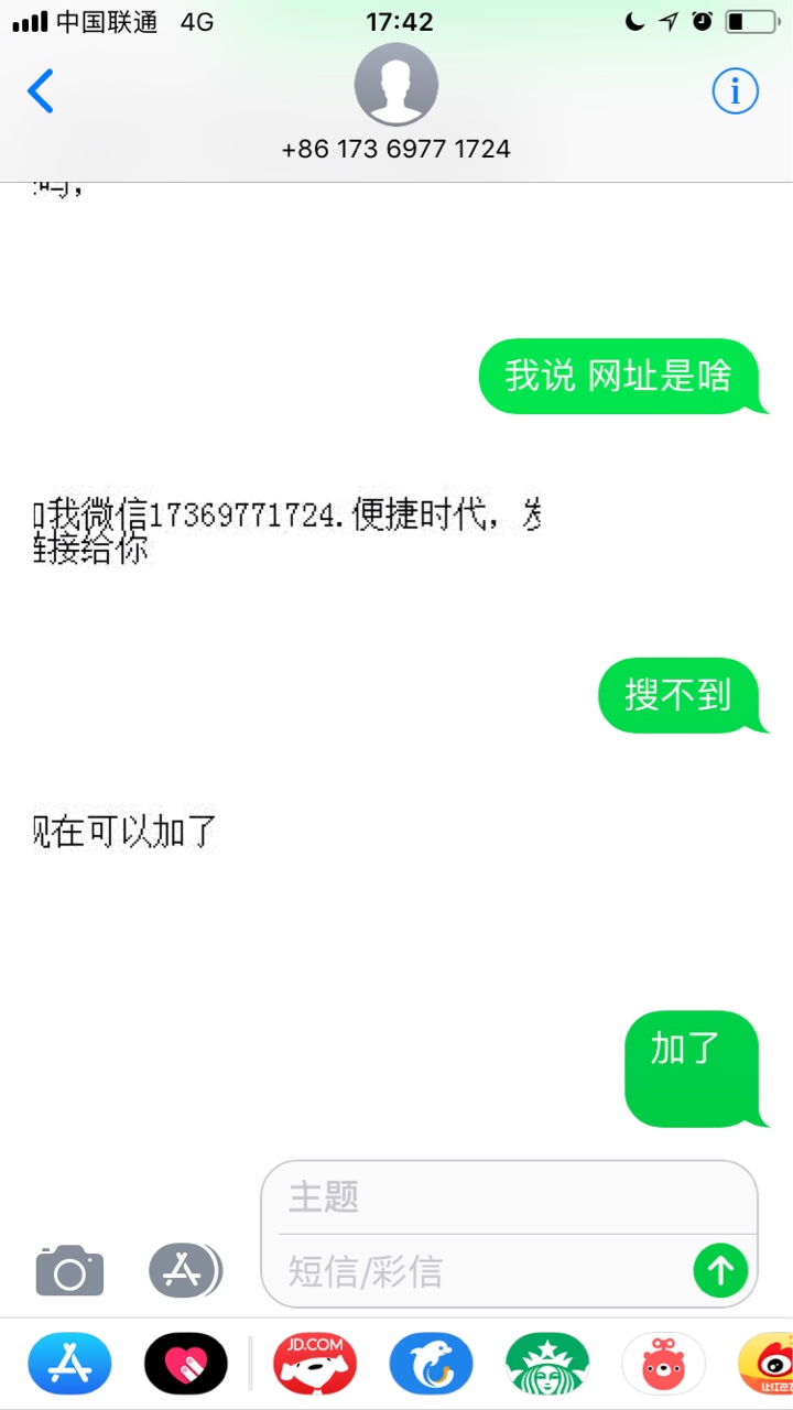 大周末的只能和狗催玩玩啦条子8个 高炮5个 强制一周了 今天突然收到个短信 里88 / 作者:施工组织设计 / 