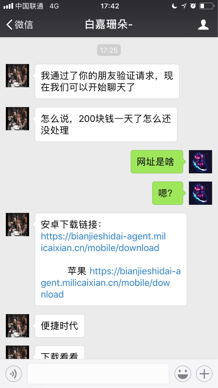 大周末的只能和狗催玩玩啦条子8个 高炮5个 强制一周了 今天突然收到个短信 里15 / 作者:施工组织设计 / 