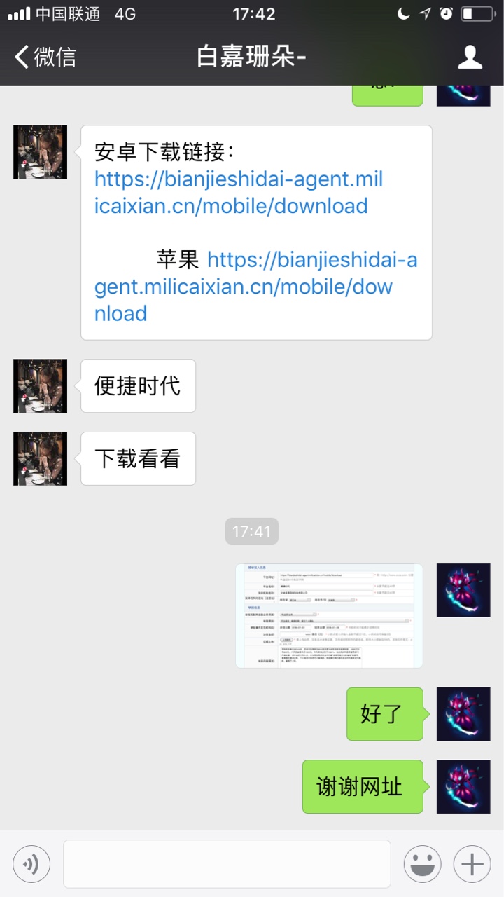 大周末的只能和狗催玩玩啦条子8个 高炮5个 强制一周了 今天突然收到个短信 里88 / 作者:施工组织设计 / 