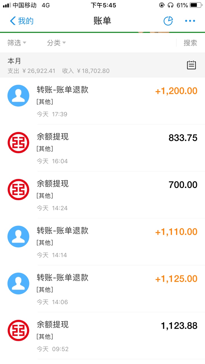 给大家一个无回访的青铜贷系列  腾捷金融今天又申请了7，8个青铜贷系列的，只42 / 作者:ElvisLiangg / 