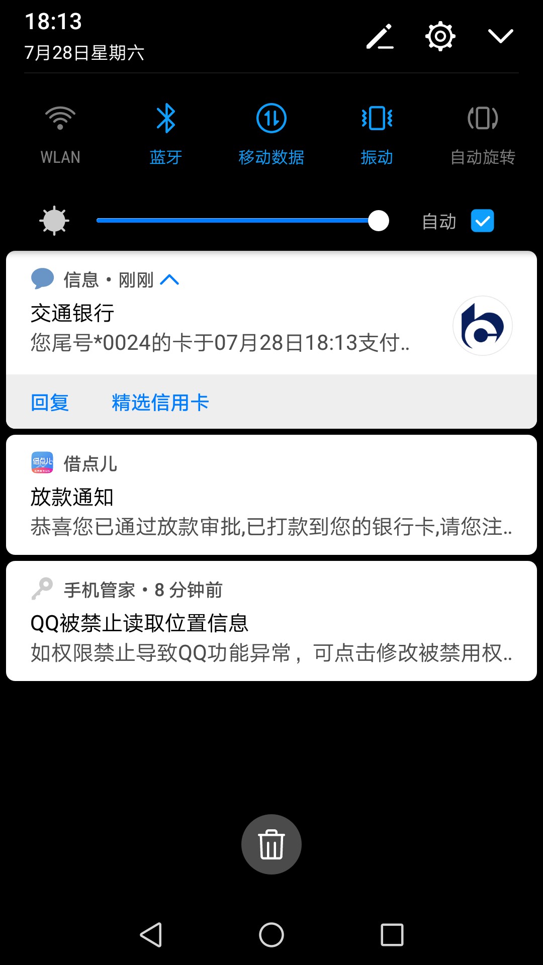 口子叫借点儿，二个小时到账本人全面逾期70多天，各借条16万+网贷大的我来贷7 / 作者:_一入网贷深似海 / 
