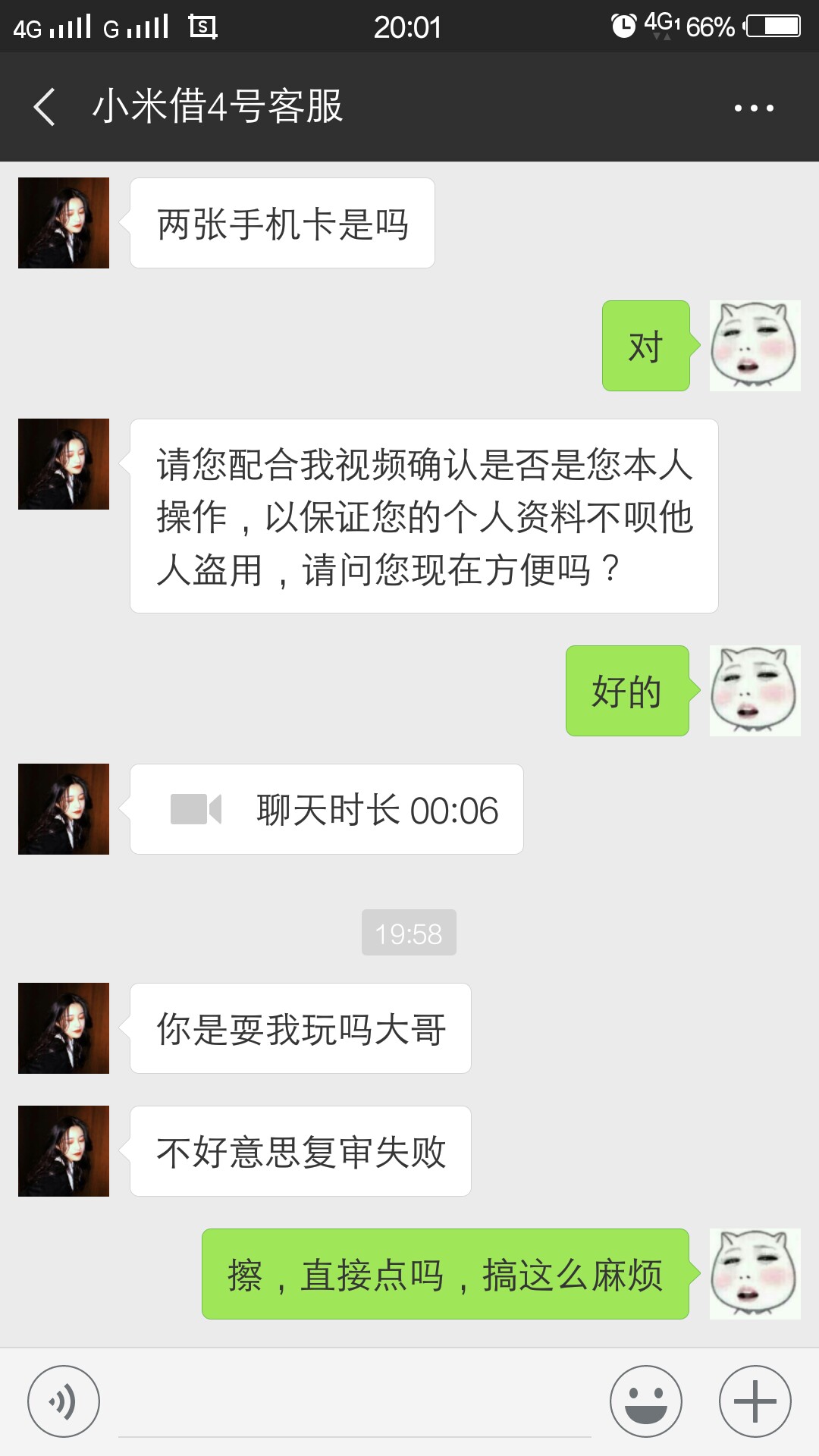 难受这狗日的看到警察两个字，直接失败


100 / 作者:非洲大佬黑€ / 
