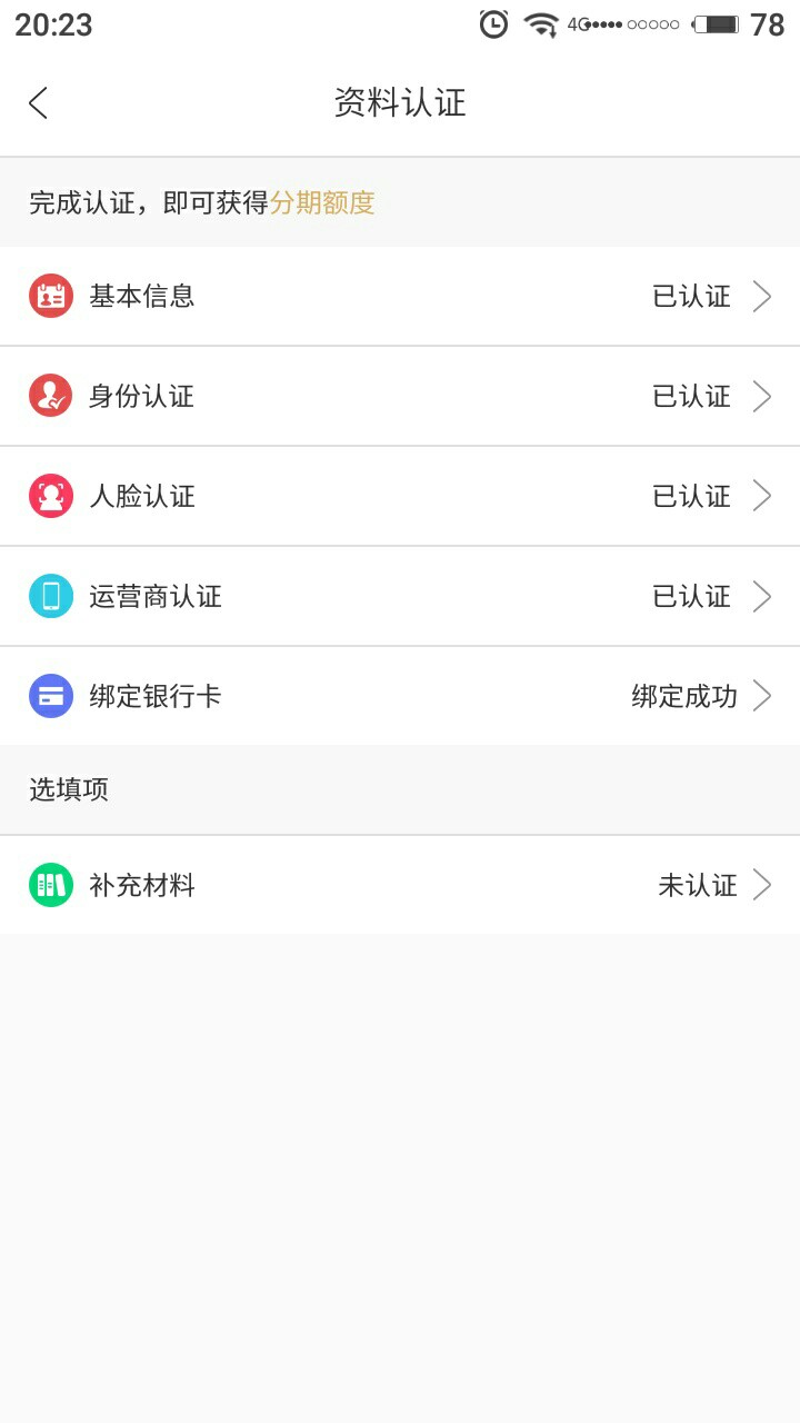 加精！新高炮口子！不要分，有回访手机号！入口百度搜！可以上了！七点半弄好94 / 作者:卡侬俗人 / 