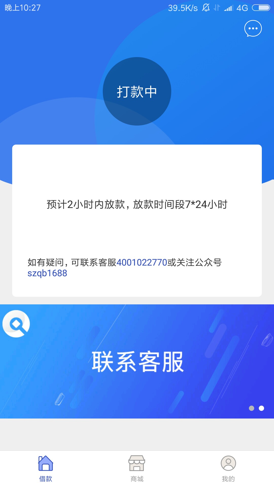 数字钱包记录了突然变放款了！！稳数字钱包记录了突然变放款了！！稳了吗？？12 / 作者:洗洗睡吧123 / 