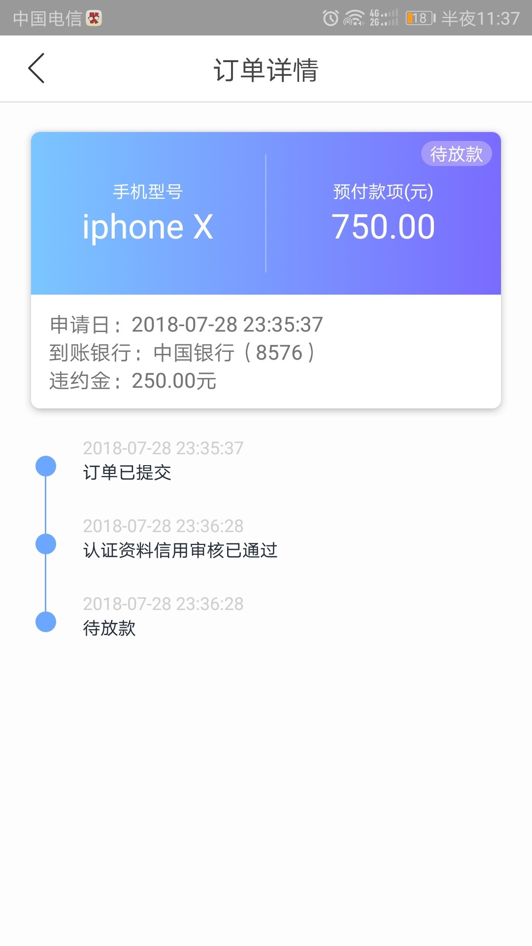 [趣回购]你们要的小猪优品类口子


没什么好说的，自己撸去，应用宝直接下载84 / 作者:ywh5588 / 
