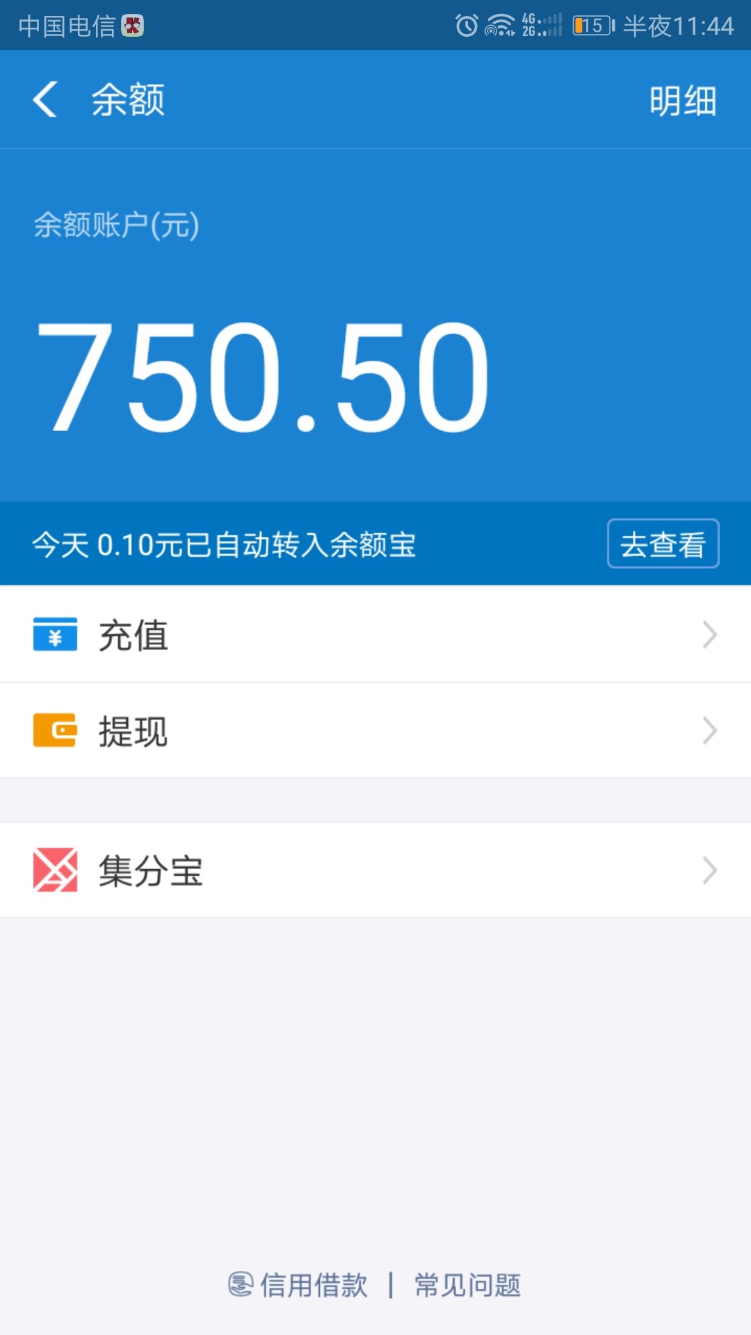 [趣回购]你们要的小猪优品类口子


没什么好说的，自己撸去，应用宝直接下载21 / 作者:ywh5588 / 
