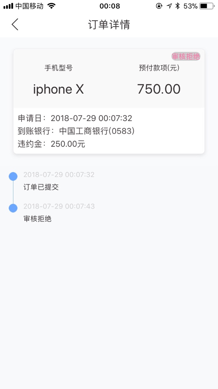 [趣回购]你们要的小猪优品类口子


没什么好说的，自己撸去，应用宝直接下载66 / 作者:意外111 / 