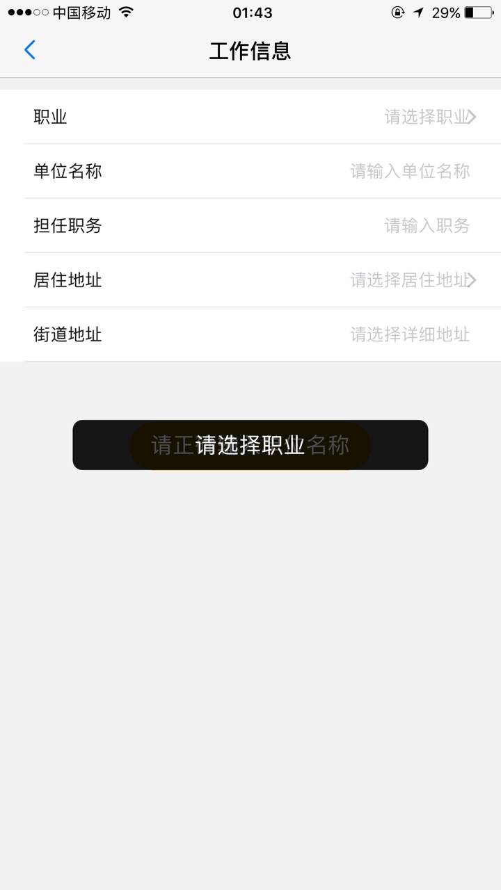 哈哈，没想到加油花居然审核通过到账了。本人网贷 4张信用卡全部逾期，花呗也27 / 作者:鱼龙混杂 / 