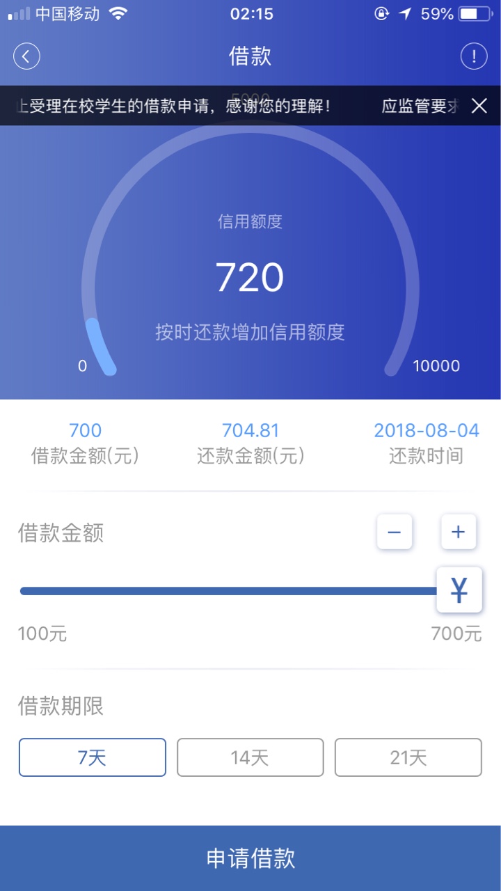牛呗借款，昨天提前还了，一直提现牛呗借款，昨天提前还了，一直提现失败！刚91 / 作者:庄生晓梦 / 
