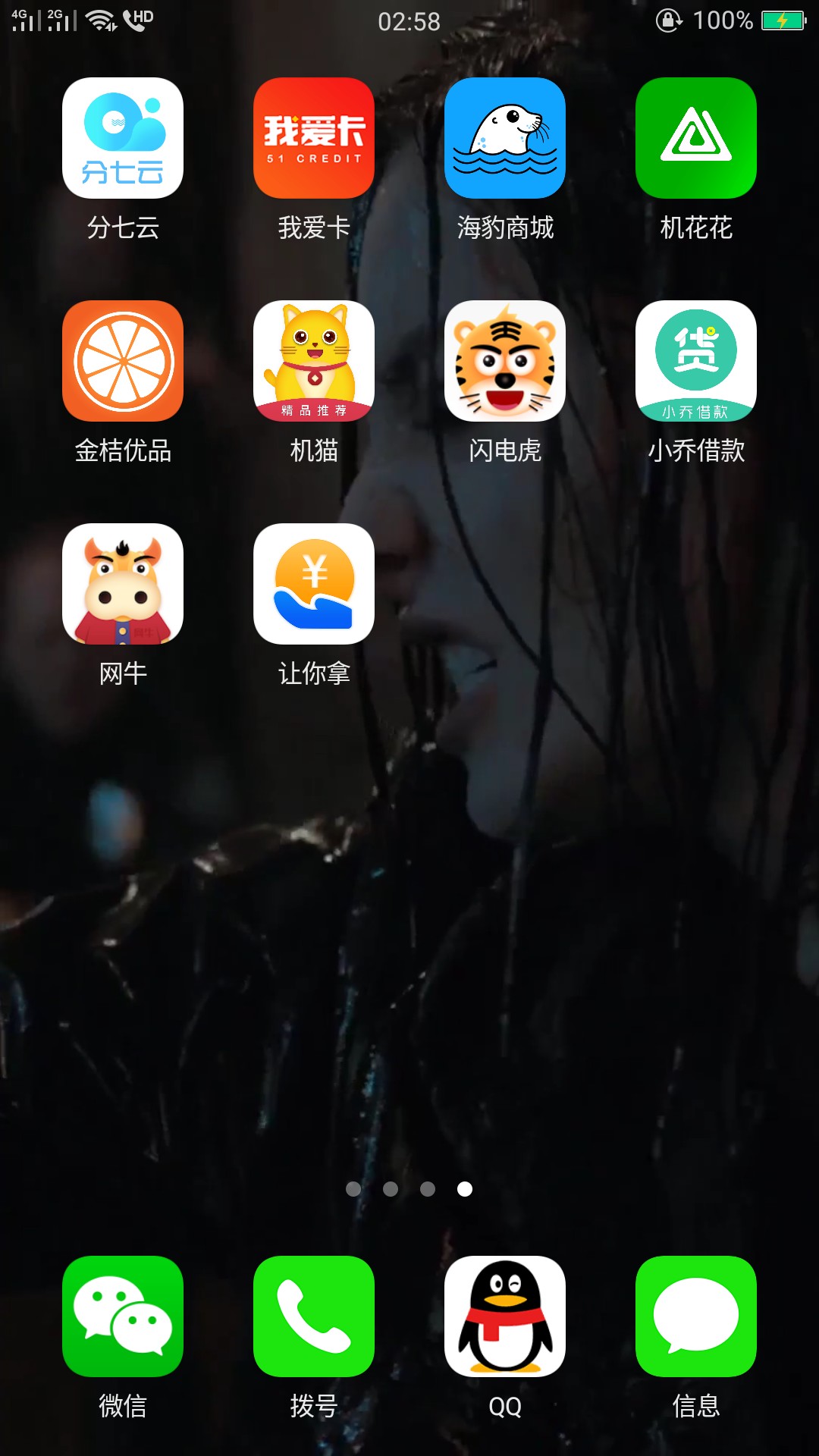 海豹商城下款了，入口我恨卡小乔借海豹商城下款了，入口我恨卡   小乔借款都49 / 作者:哇Honshu / 