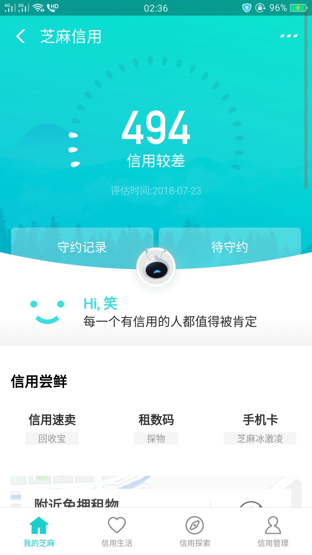 海豹商城下款了，入口我恨卡小乔借海豹商城下款了，入口我恨卡   小乔借款都35 / 作者:哇Honshu / 