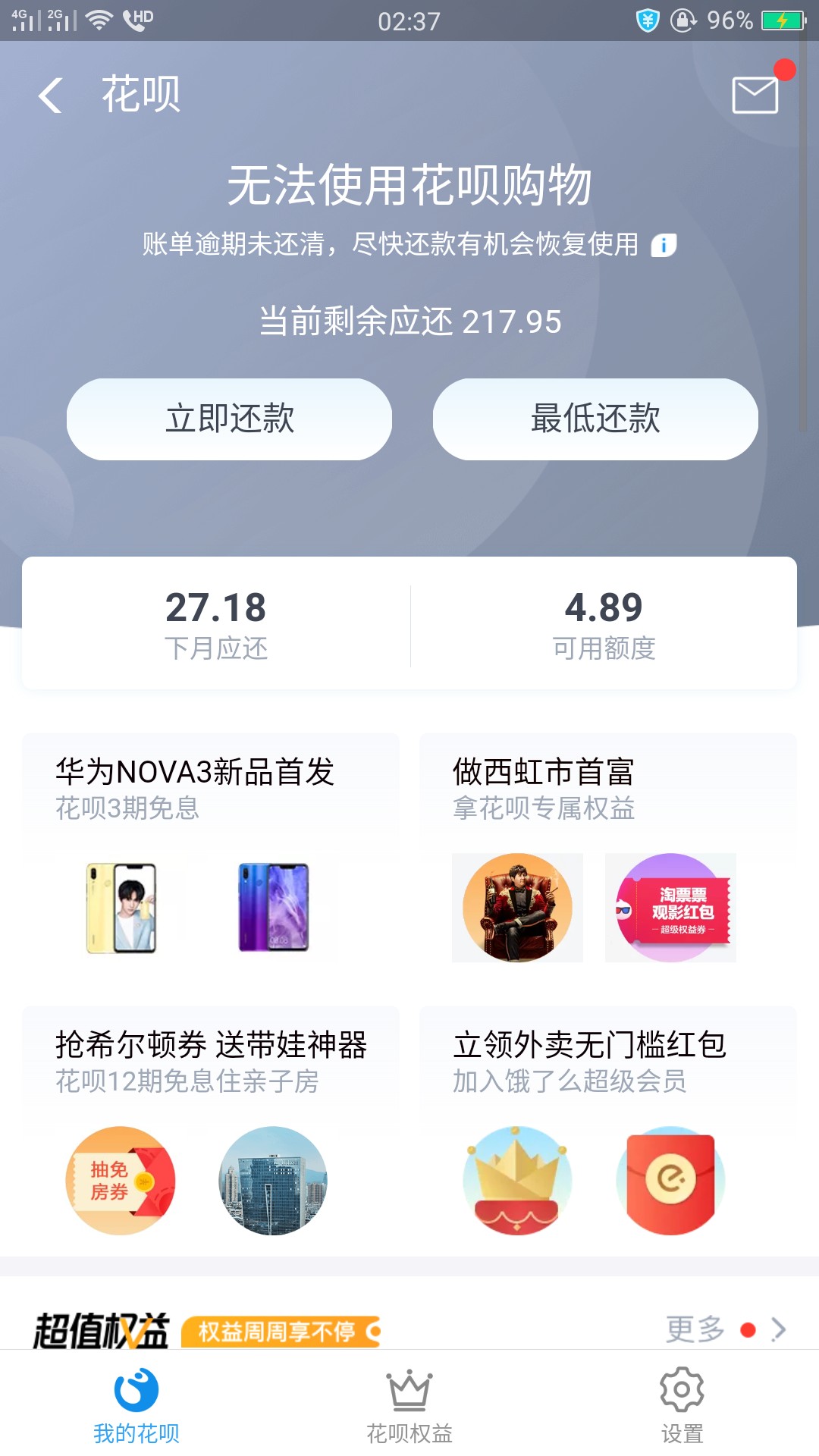 海豹商城下款了，入口我恨卡小乔借海豹商城下款了，入口我恨卡   小乔借款都68 / 作者:哇Honshu / 