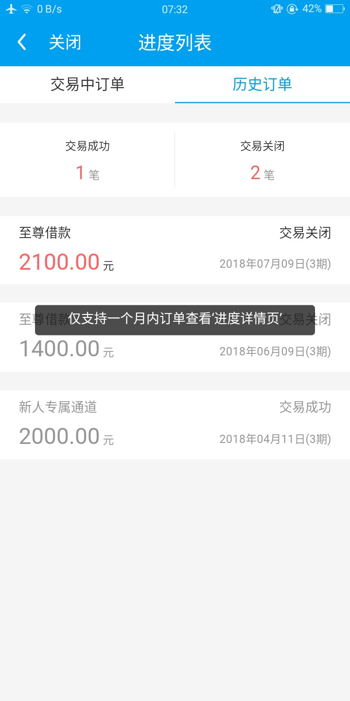 闪银能不能让我再借一次。还完新人通道就这样，请告诉我不是一个人。


62 / 作者:hlw / 