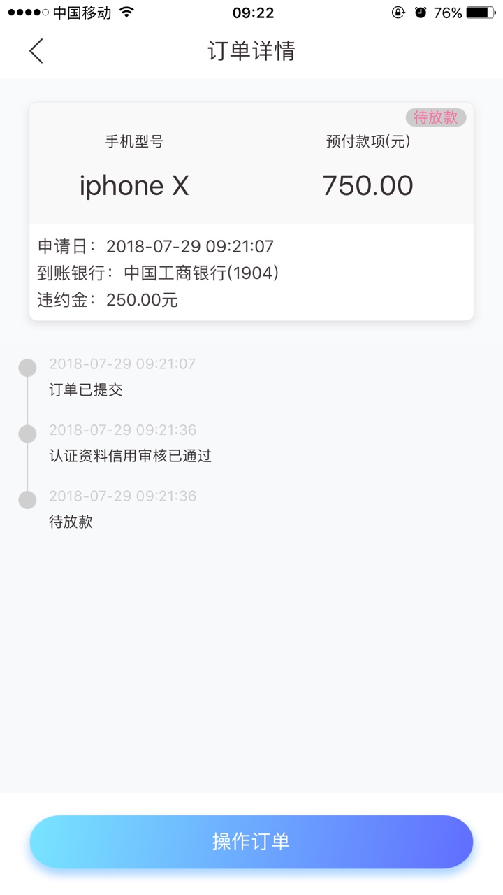 [趣回购]你们要的小猪优品类口子


没什么好说的，自己撸去，应用宝直接下载47 / 作者:怎么写滴 / 