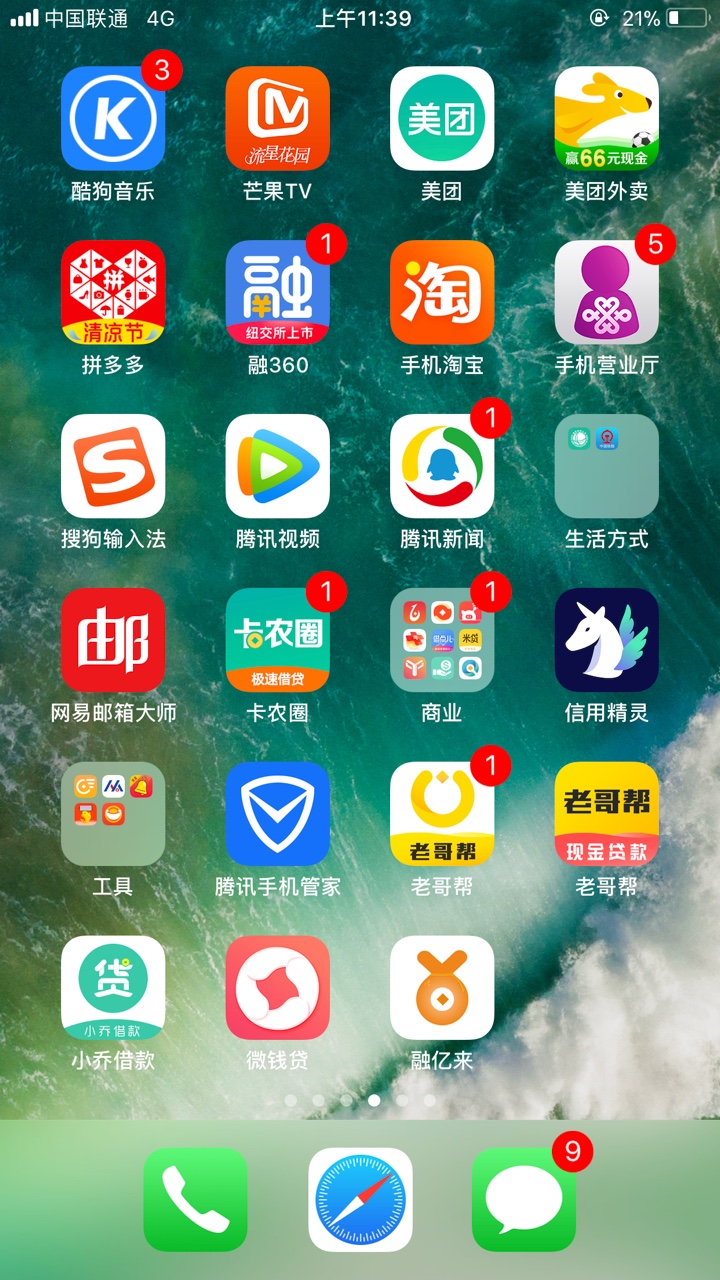 微钱贷，前后不超过十分钟，有回访，要狗分本人狗分696，宁波系浙江系逾期4087 / 作者:zt2975199 / 