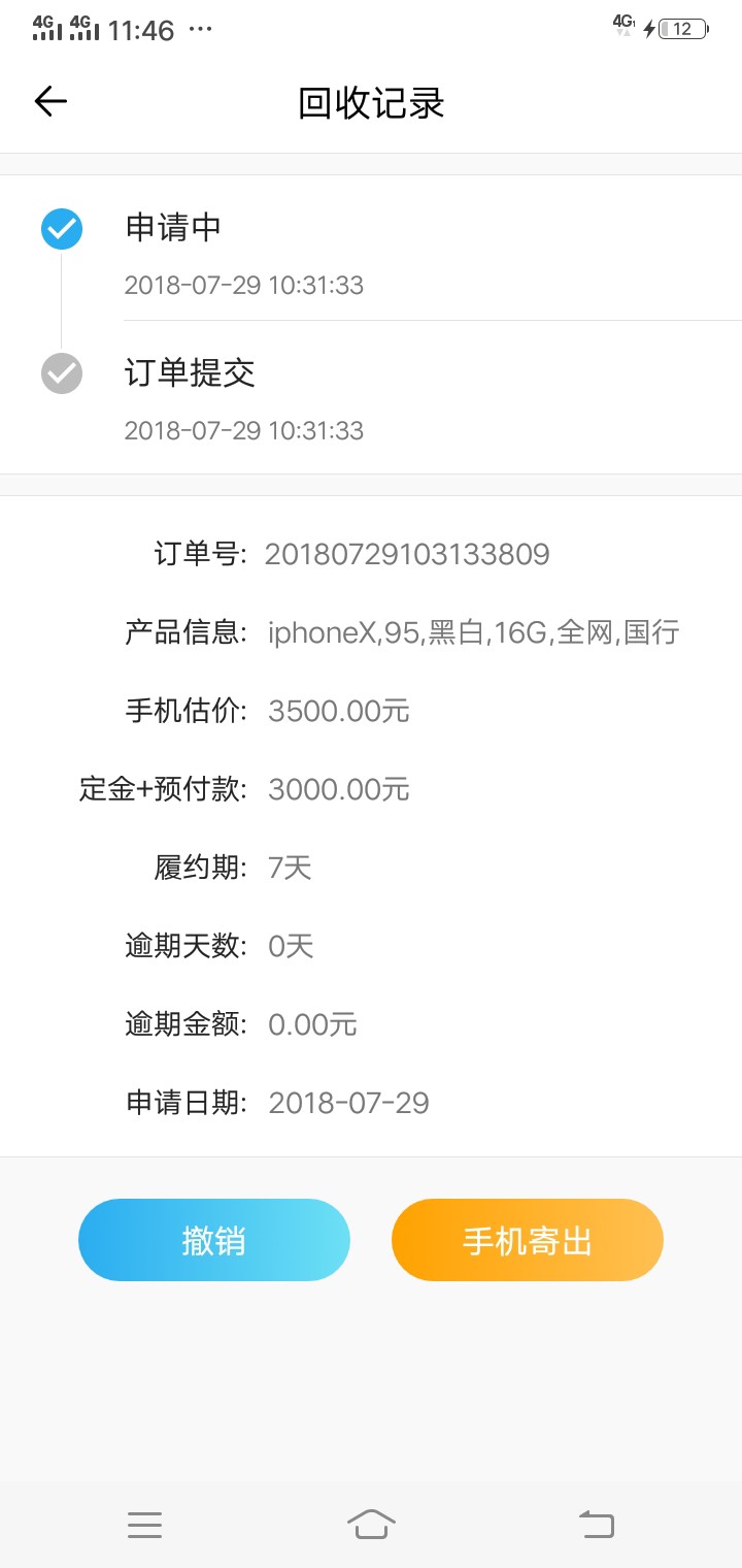 纳米工厂有没有老哥知道纳米工厂审核多久，谢谢

84 / 作者:拉我吧 / 