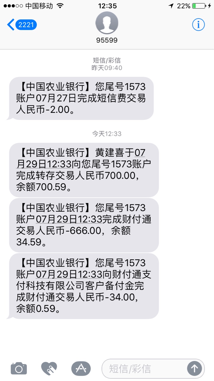 小果钱包之前申请过了偏要走借贷宝今天无聊一问突然不用了已经到账


91 / 作者:高端N黑 / 