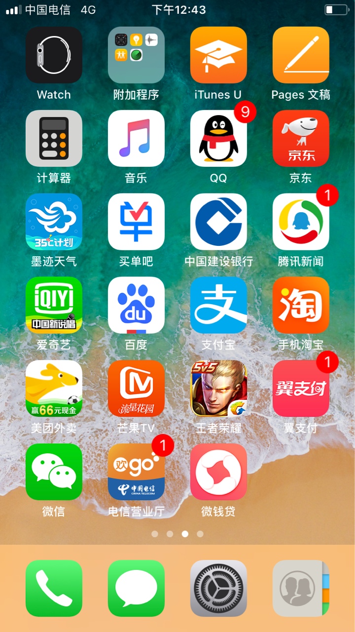 微钱贷，上吧，不到5分钟，到账。果机，微钱贷，5分钟到账。浙江杭州回访。。95 / 作者:撸他妈 / 