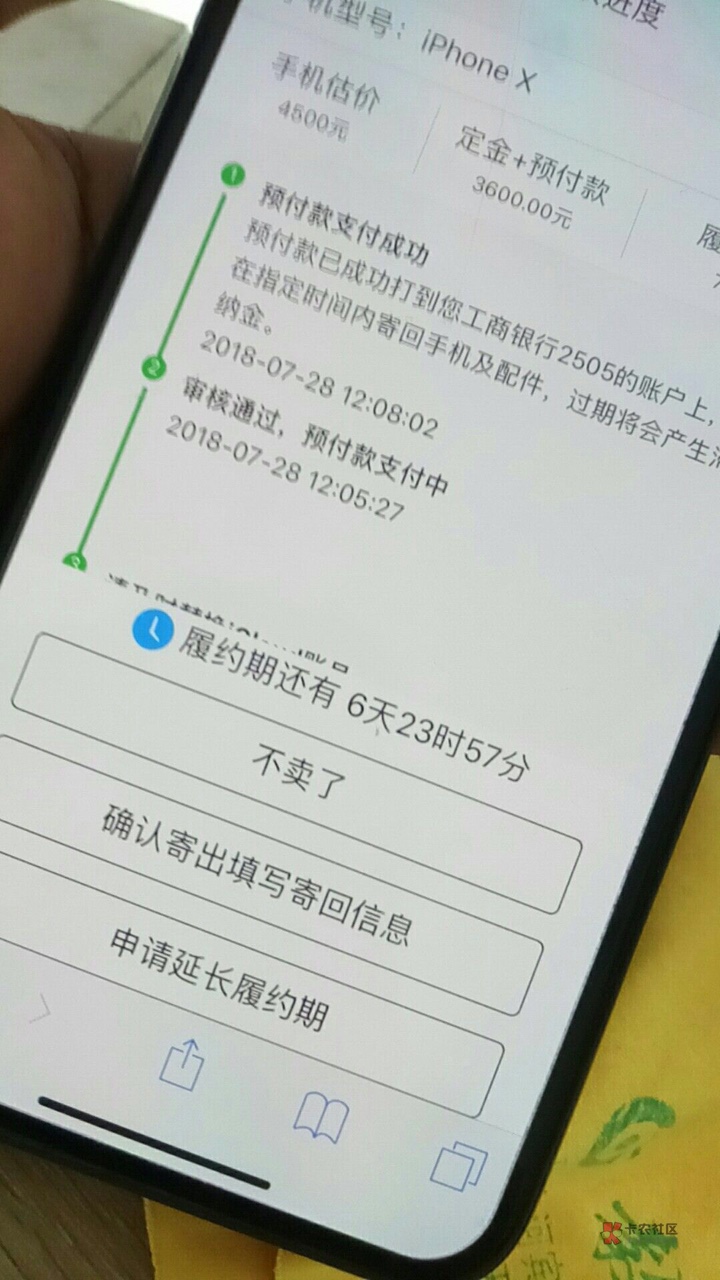 这是什么口子  知道的说一下
76 / 作者:738266shyli / 